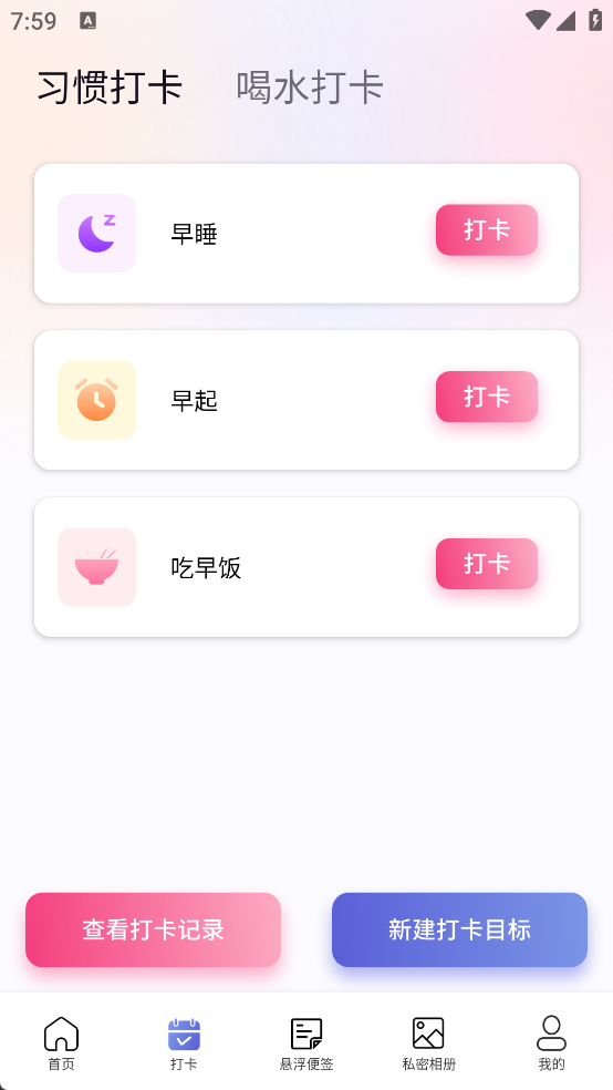 doex记账