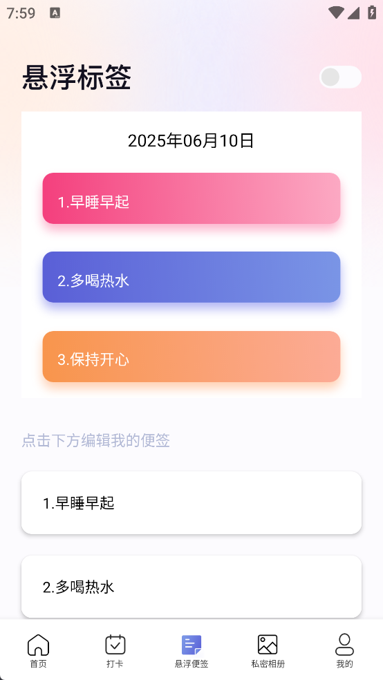 doex记账