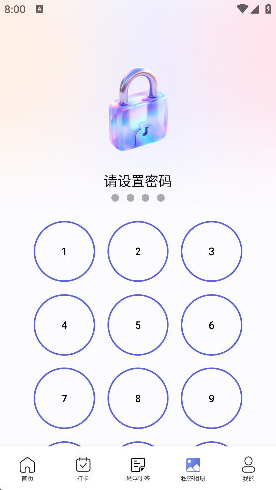doex记账