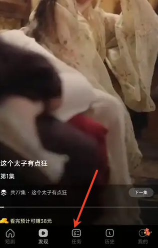 招财乐看