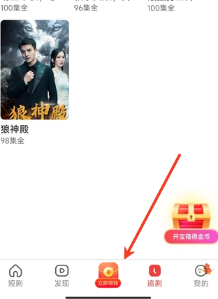鸿福剧场