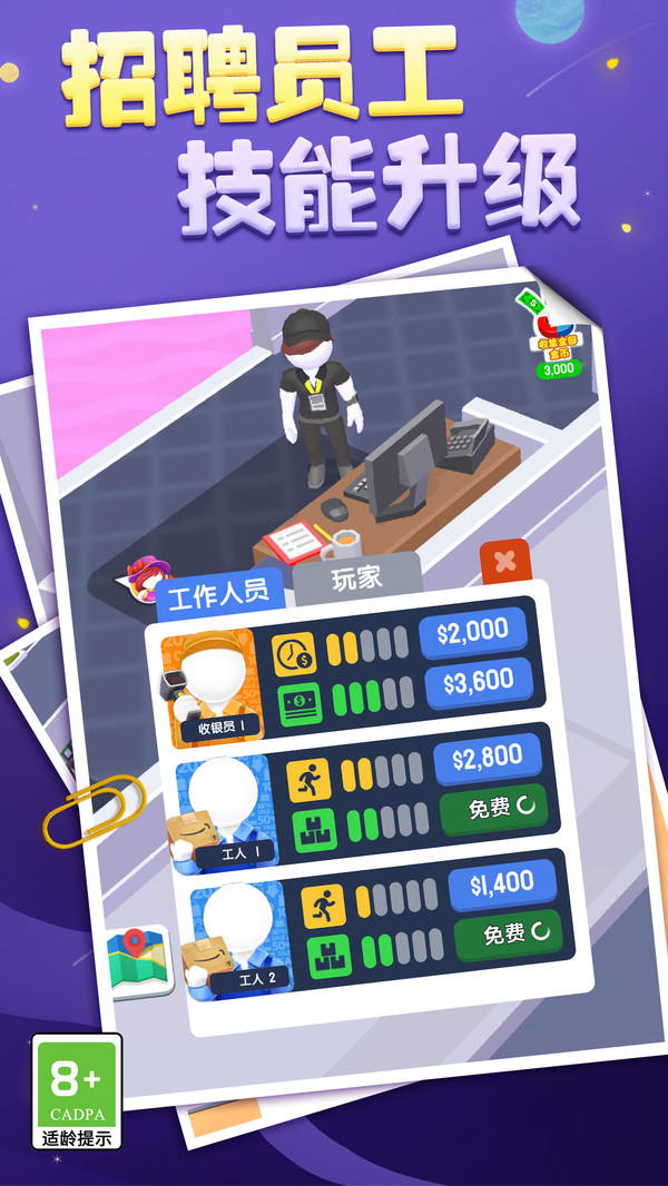 时尚商场