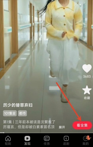 剧宝园