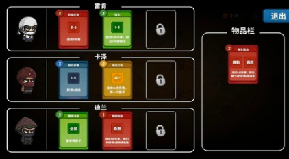 流浪忍者