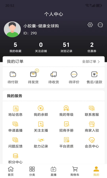 洛尔