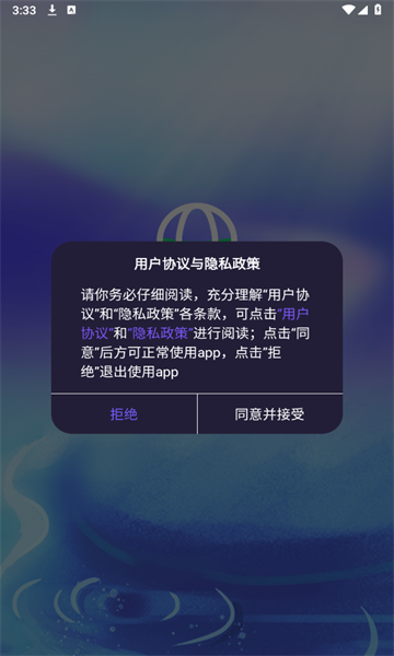 缘心遇
