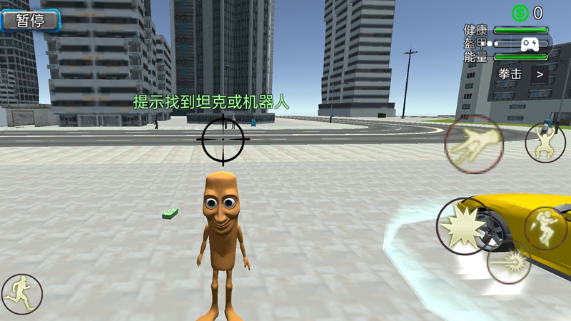 绳索英雄火柴人