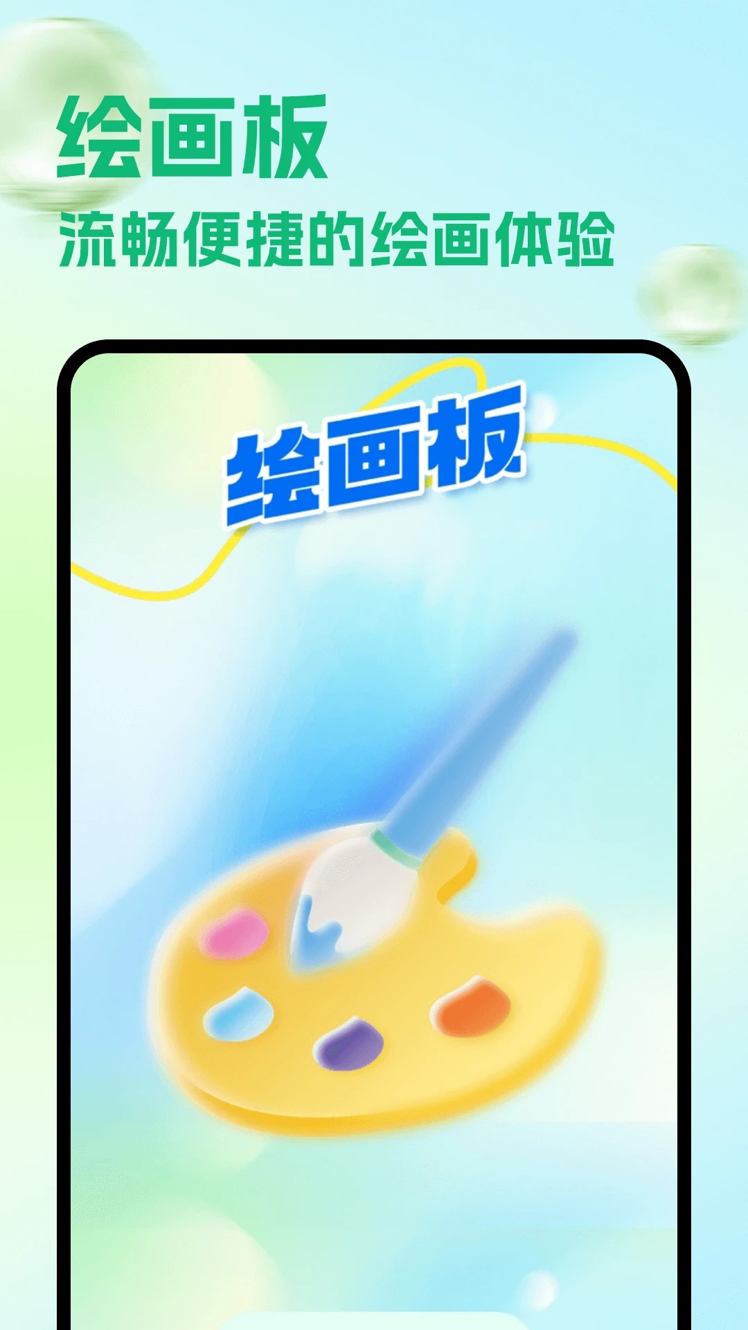 喵趣看漫画
