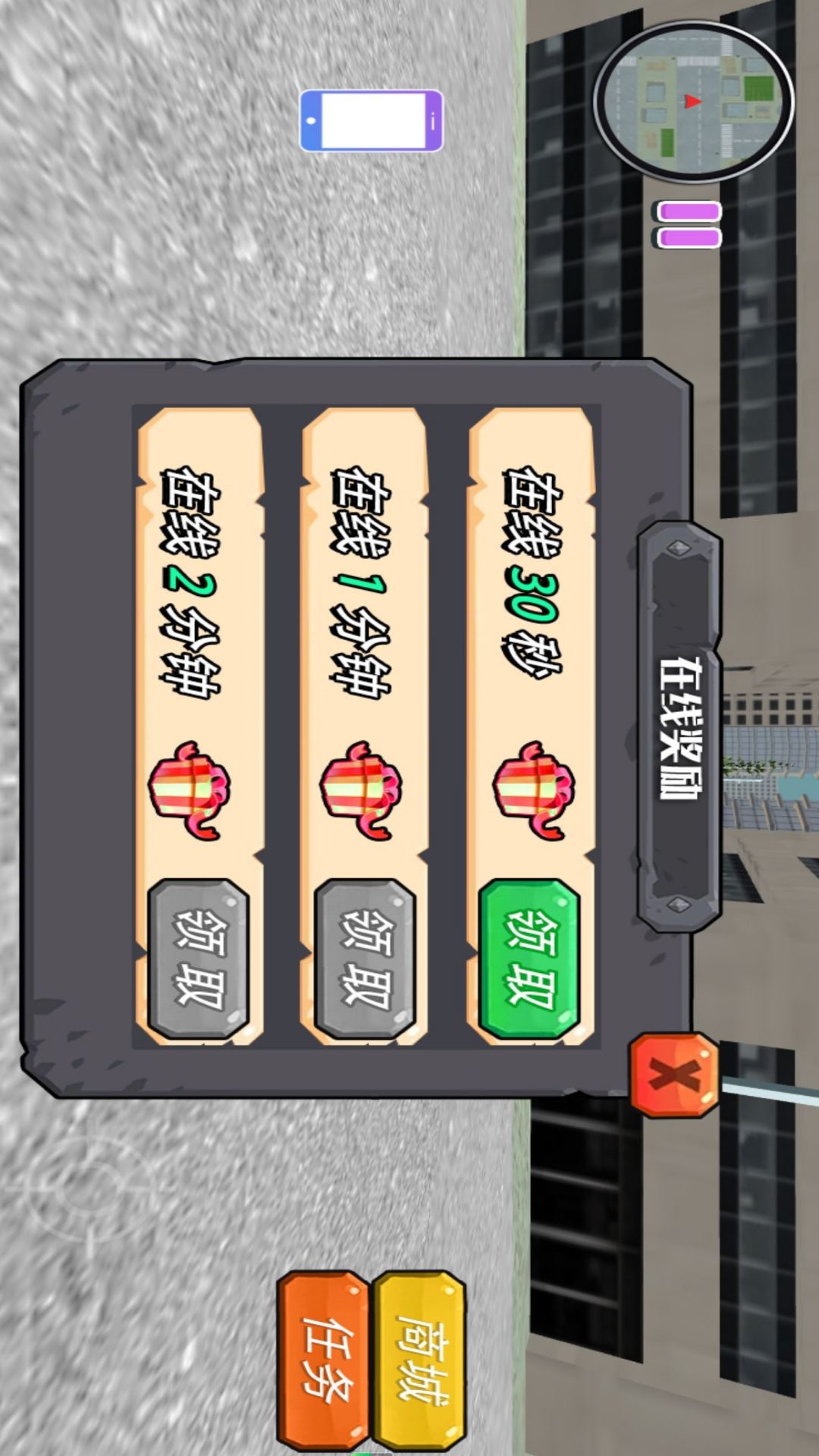 捣蛋动物模拟器