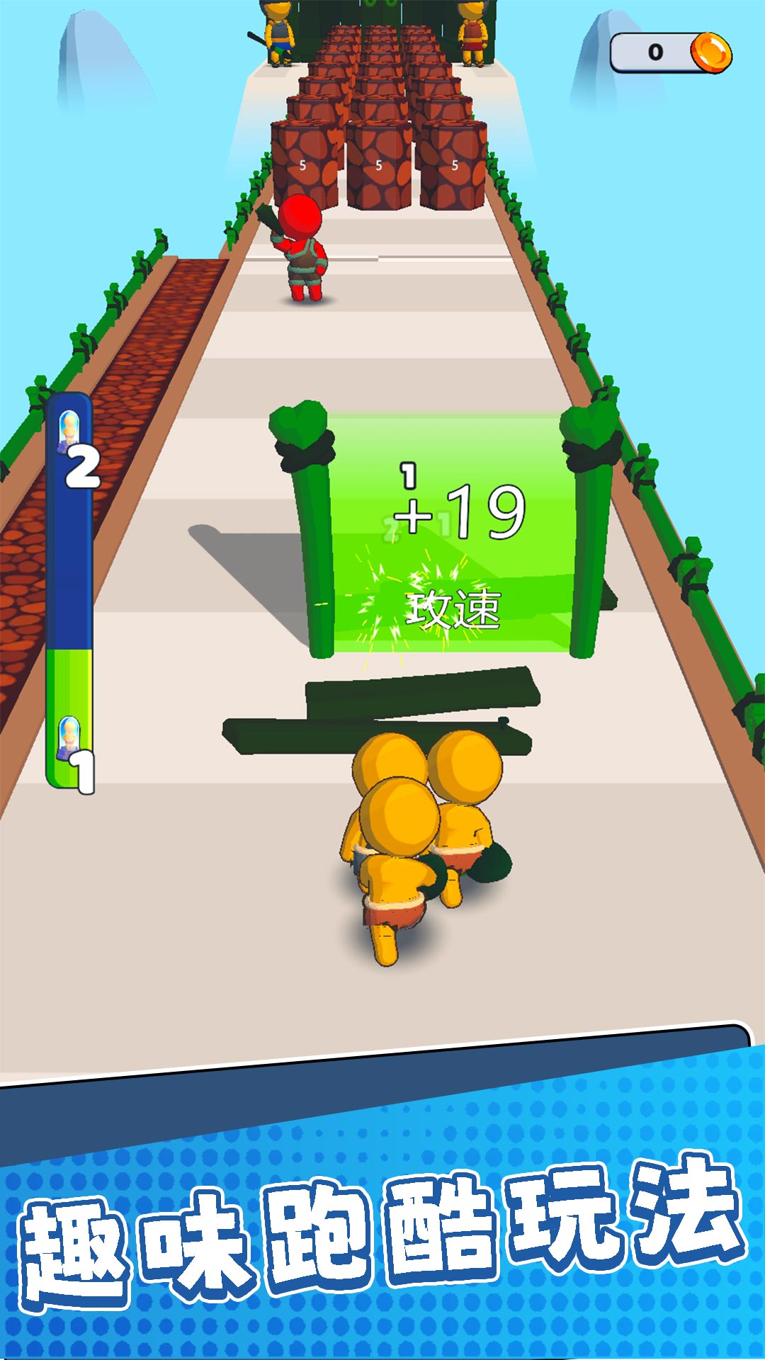 橡皮人小世界