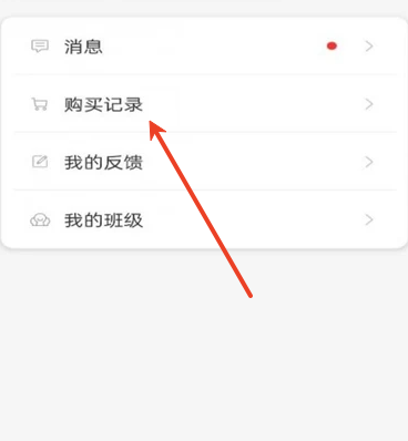 尚音