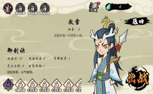 十分钟到修仙