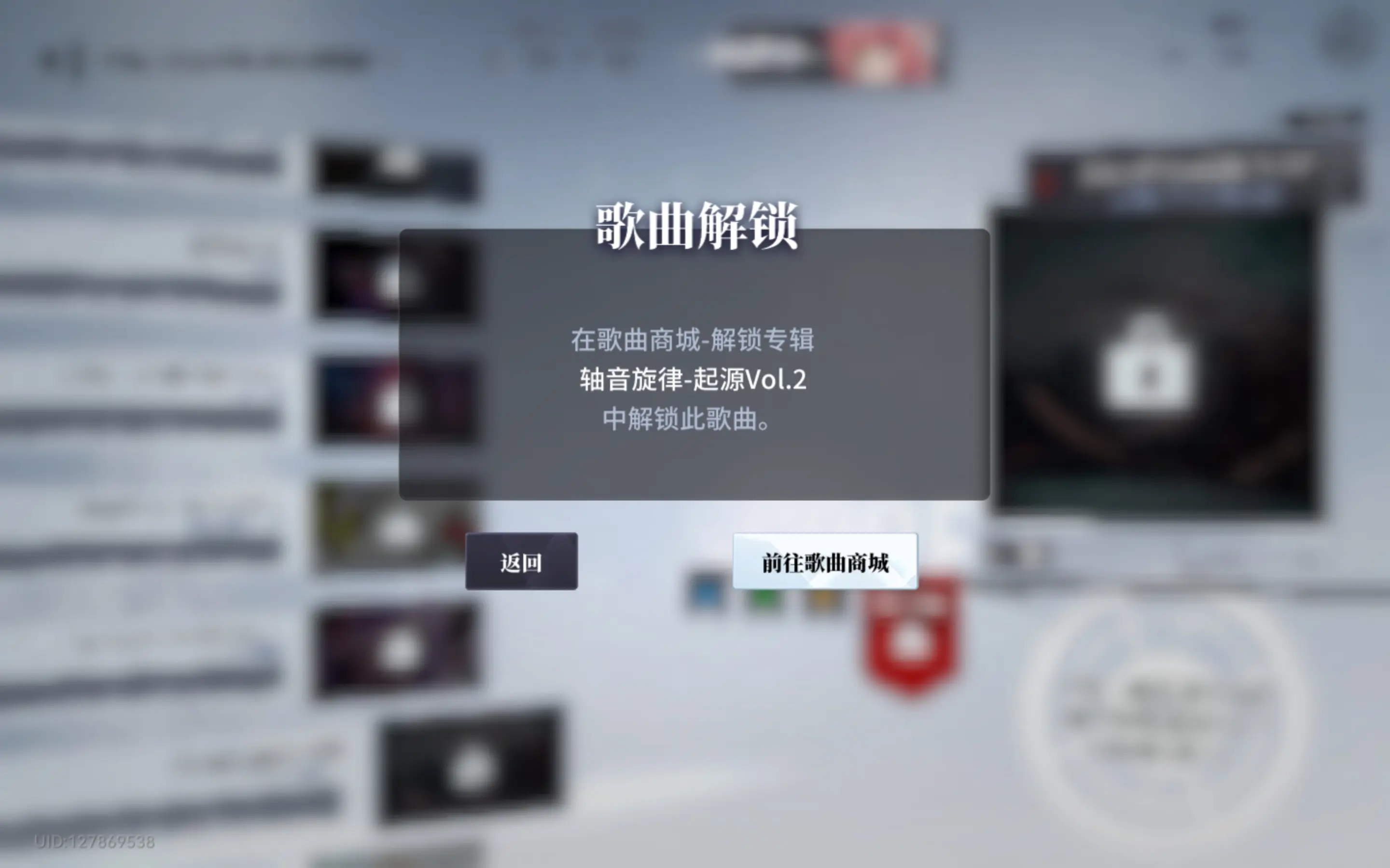 轴音旋律