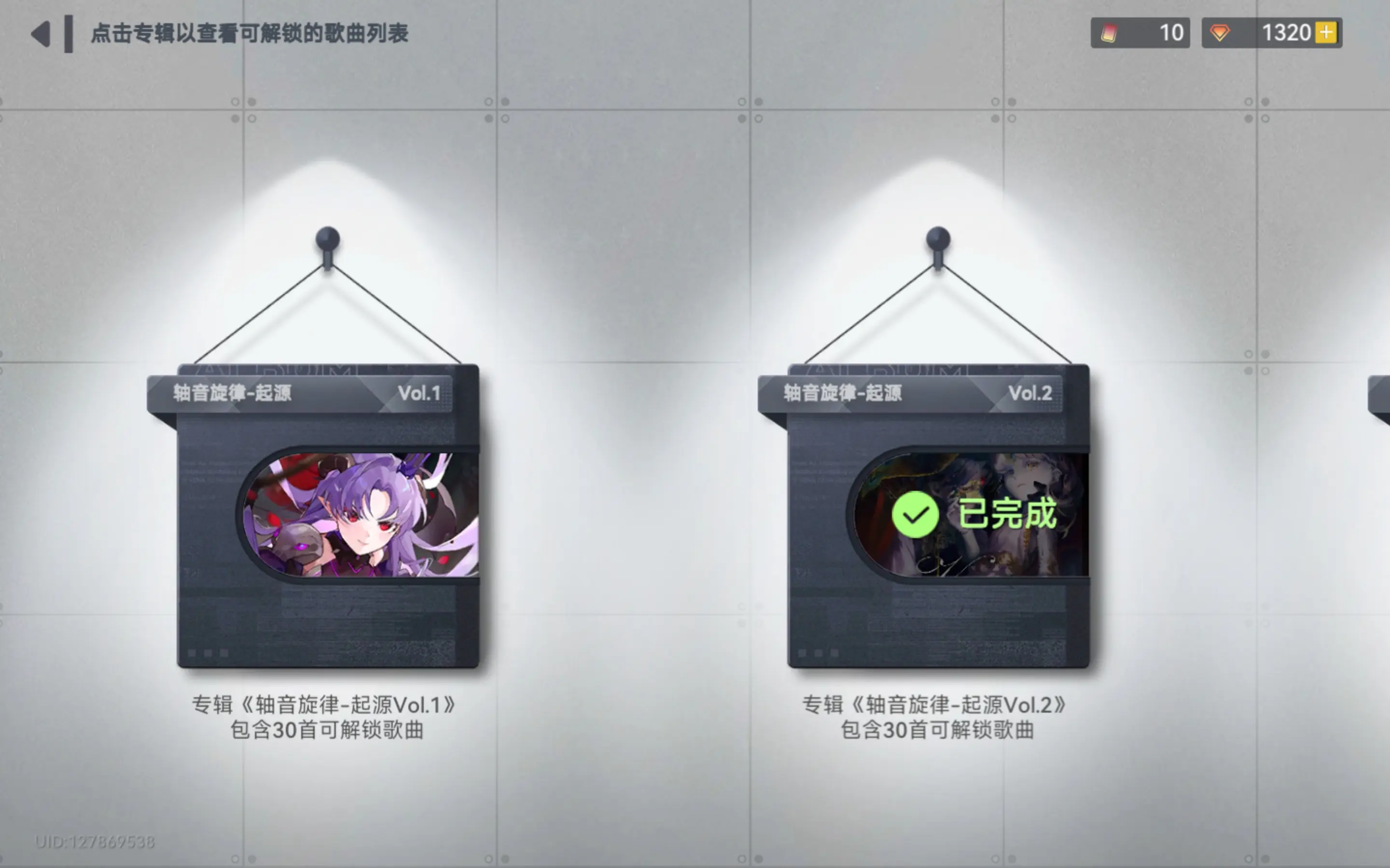 轴音旋律