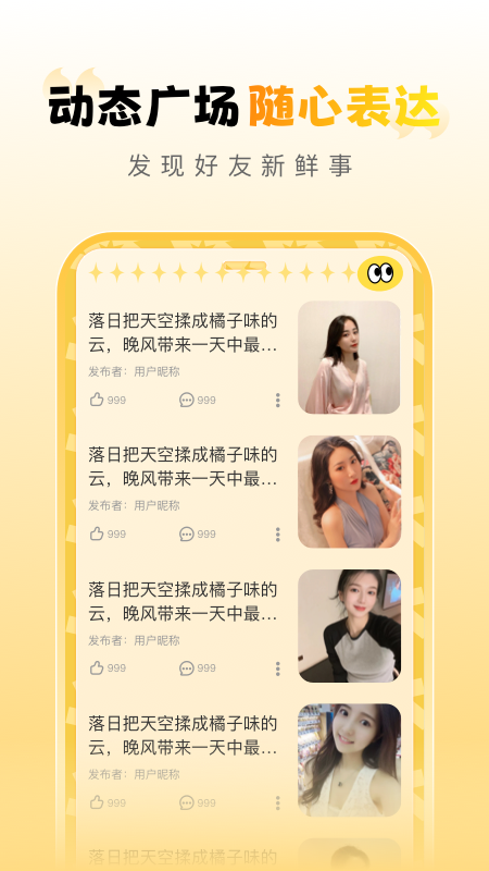 本地闪爱