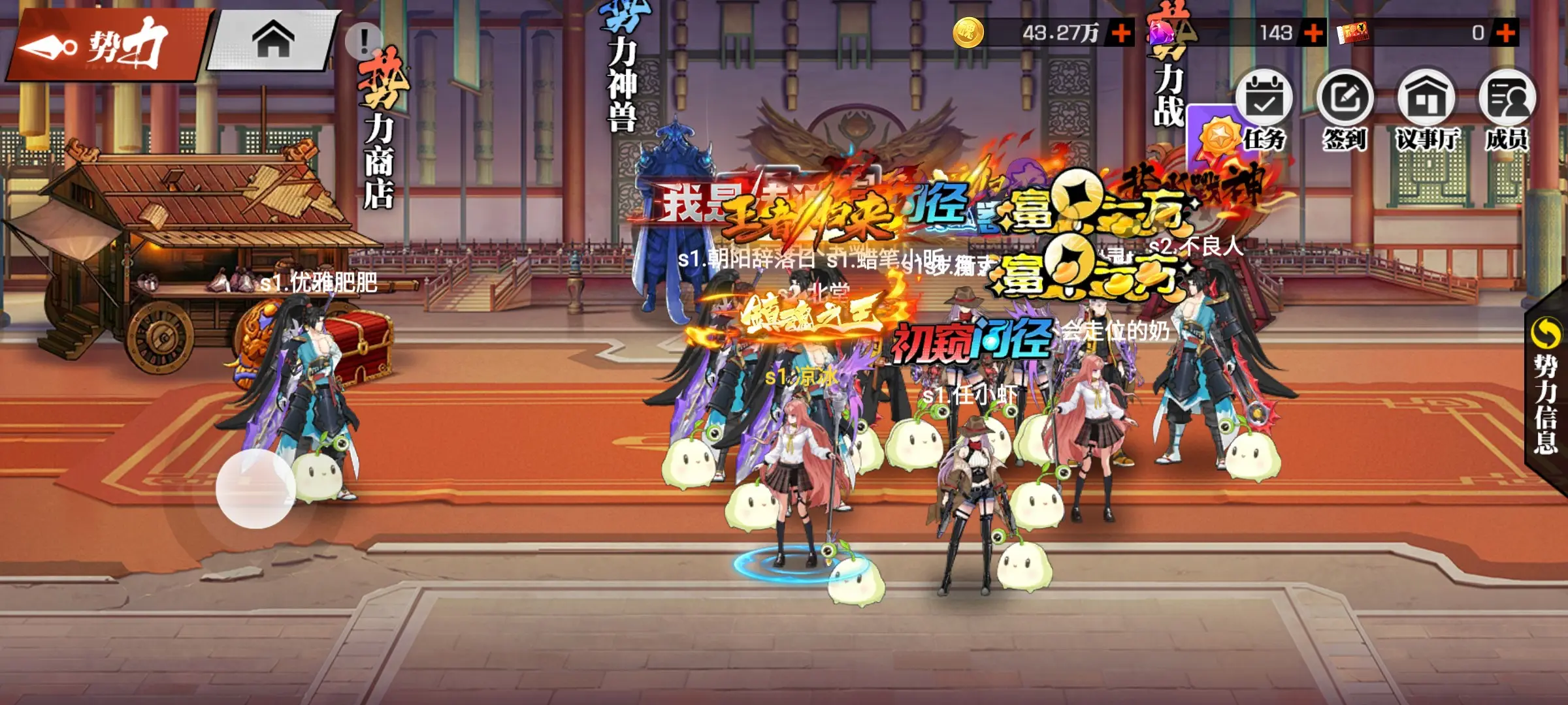 镇魂街武神觉醒