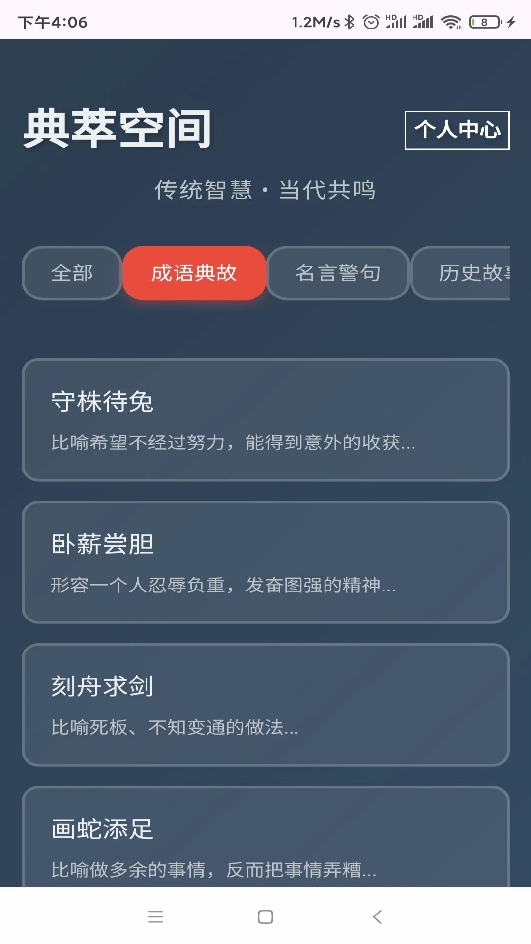 典萃空间