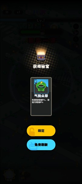 僵尸猎手小明