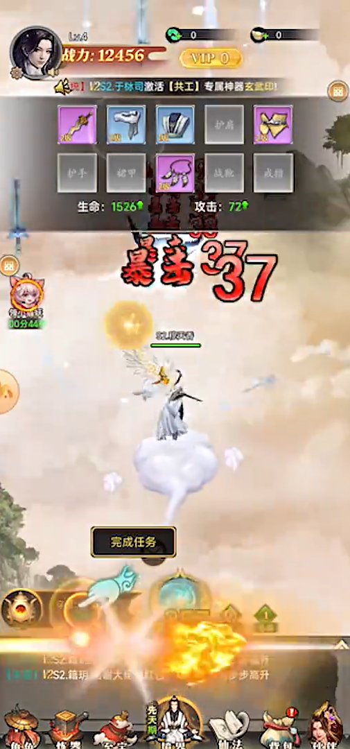 上古修仙