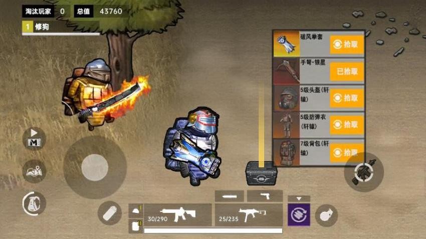 修勾地铁逃生无敌版