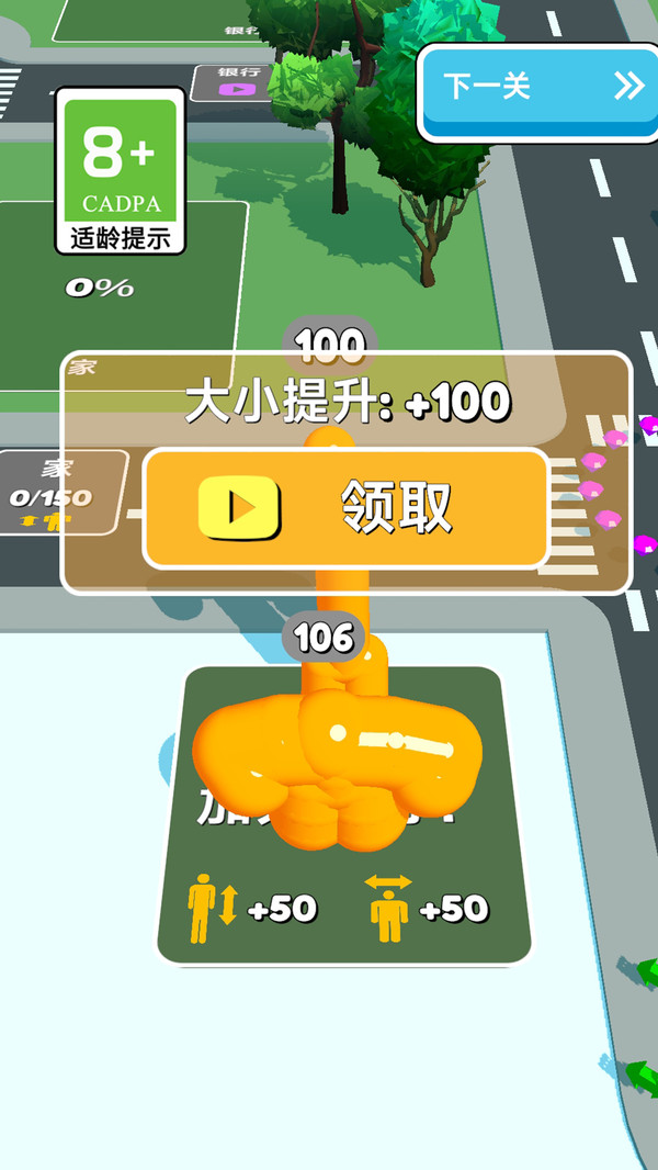 螺旋跳跳跳