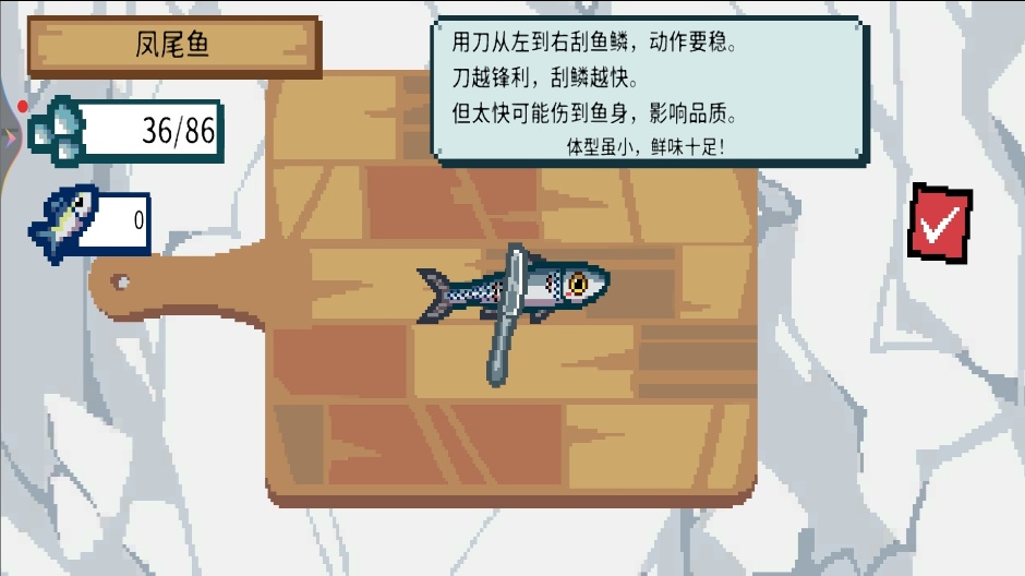狂热钓鱼王