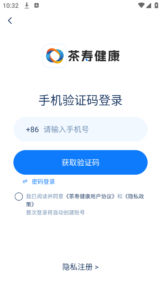 茶寿健康