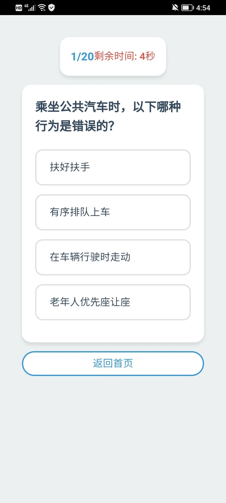 题海导航
