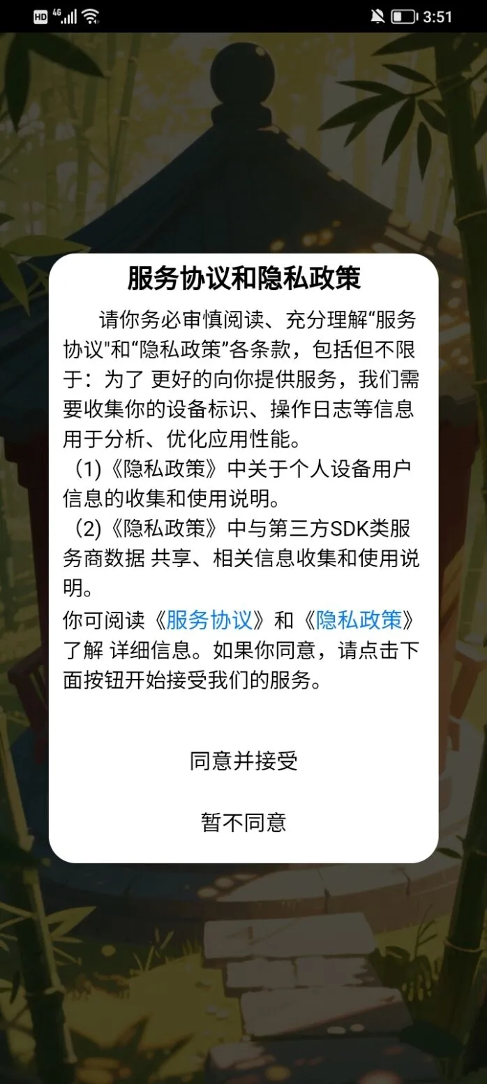 四时成语