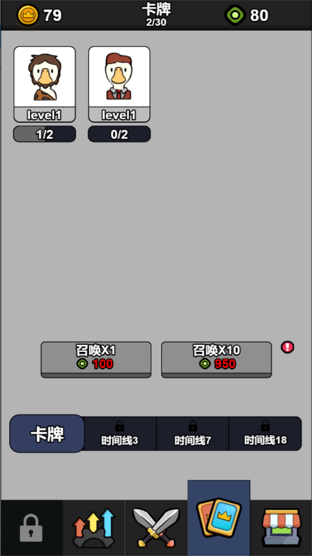 动物崛起模拟器