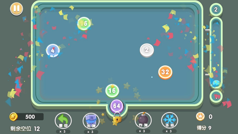 2048糖果宝石