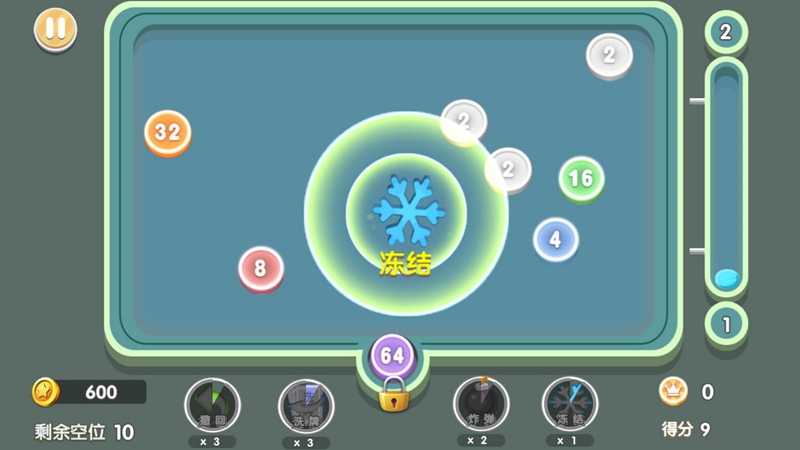 2048糖果宝石