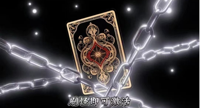 斩天沉默