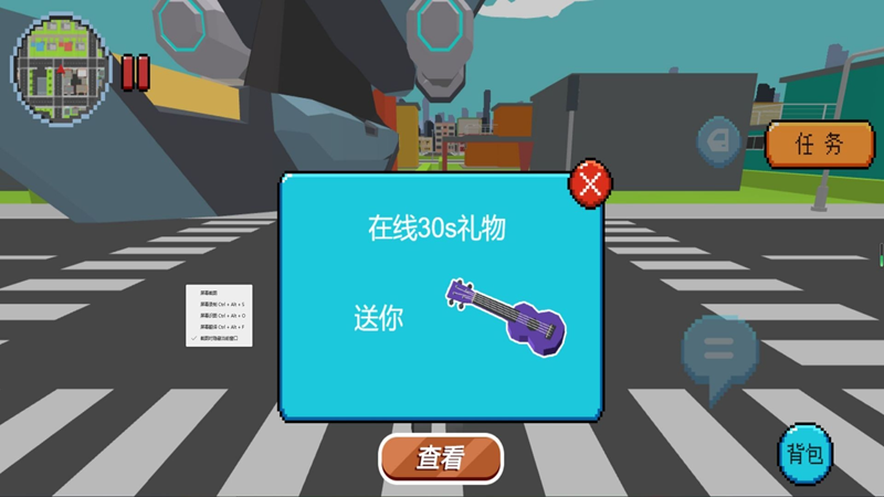 像素世界英雄闯关