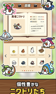 咕咕敢死队