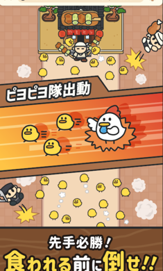 咕咕敢死队