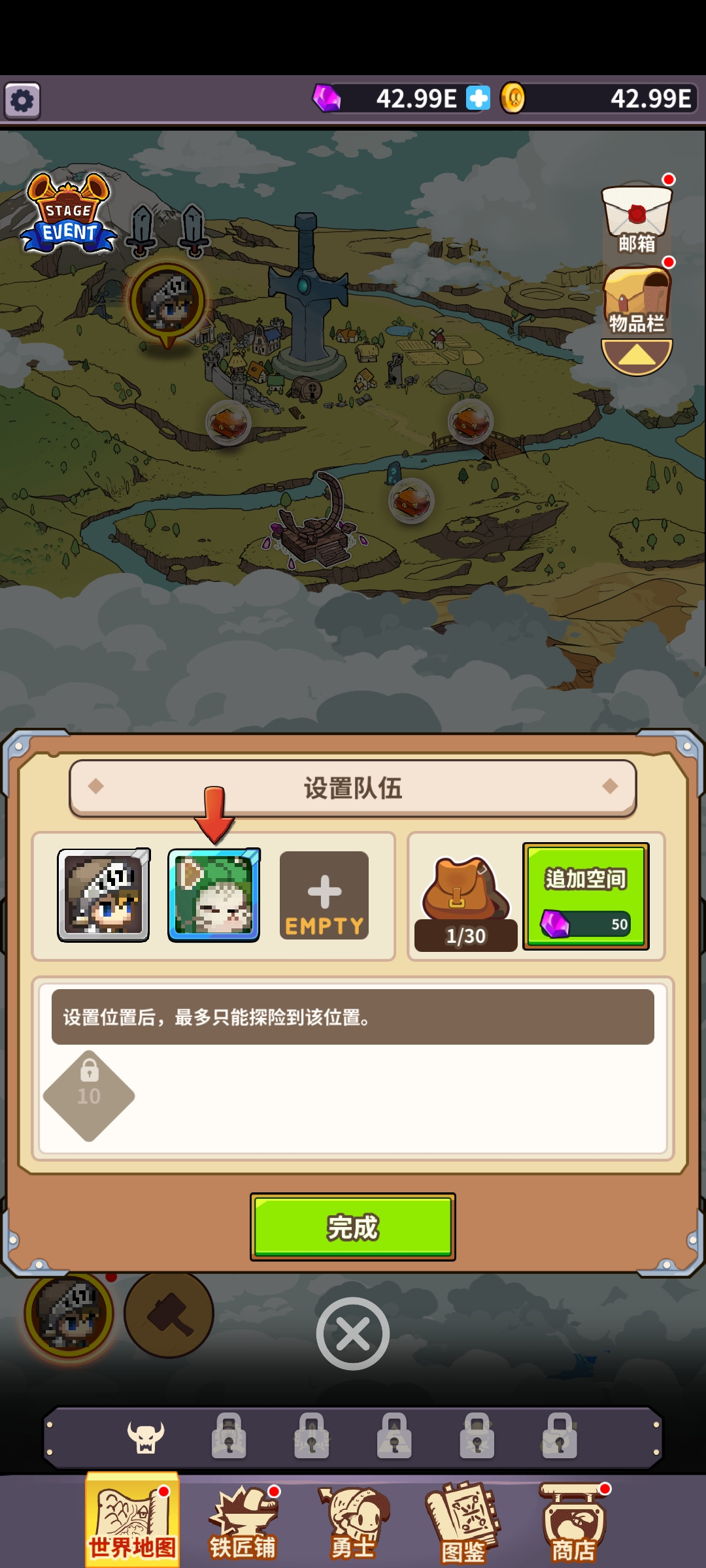 铁匠之王