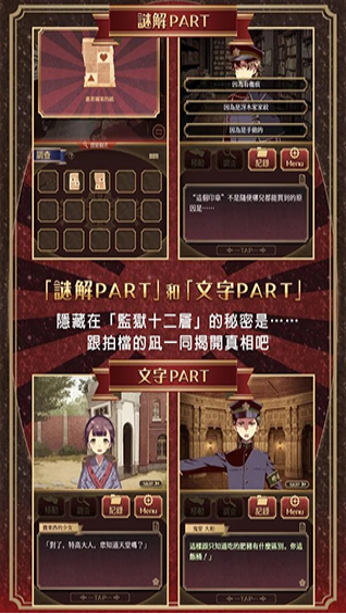 监狱少年