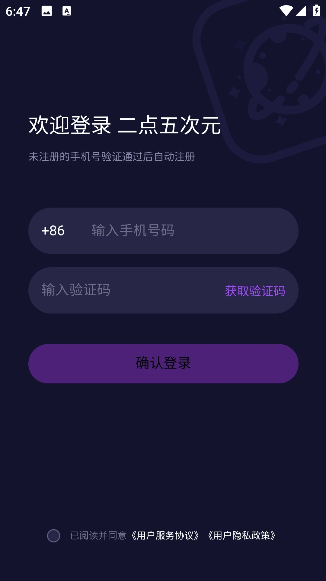 次元2.5