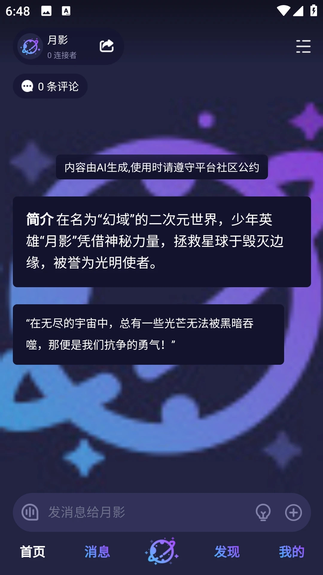 次元2.5