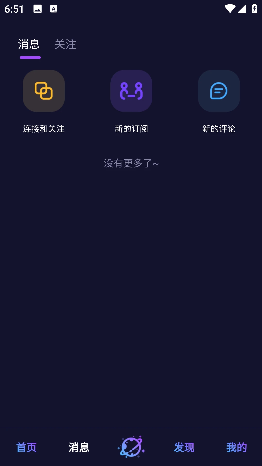 次元2.5