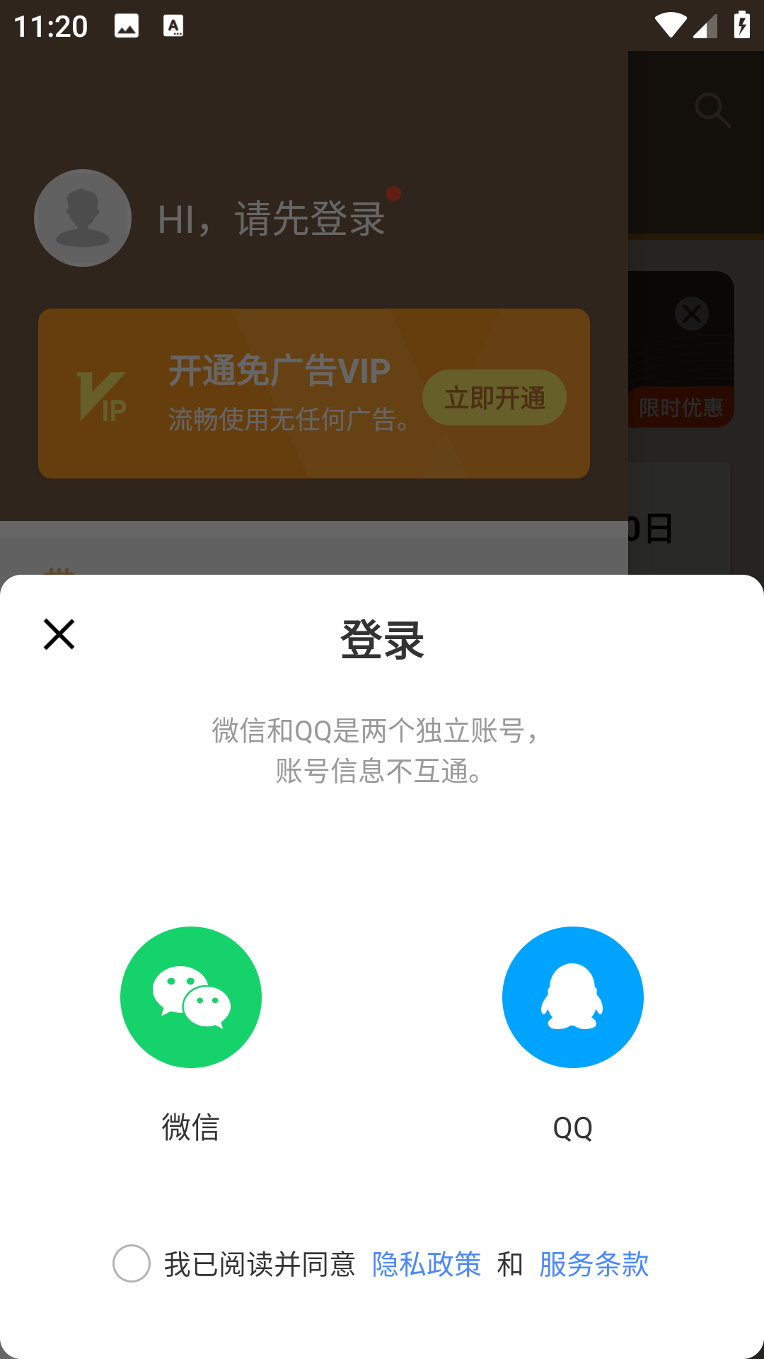 备忘录随手记