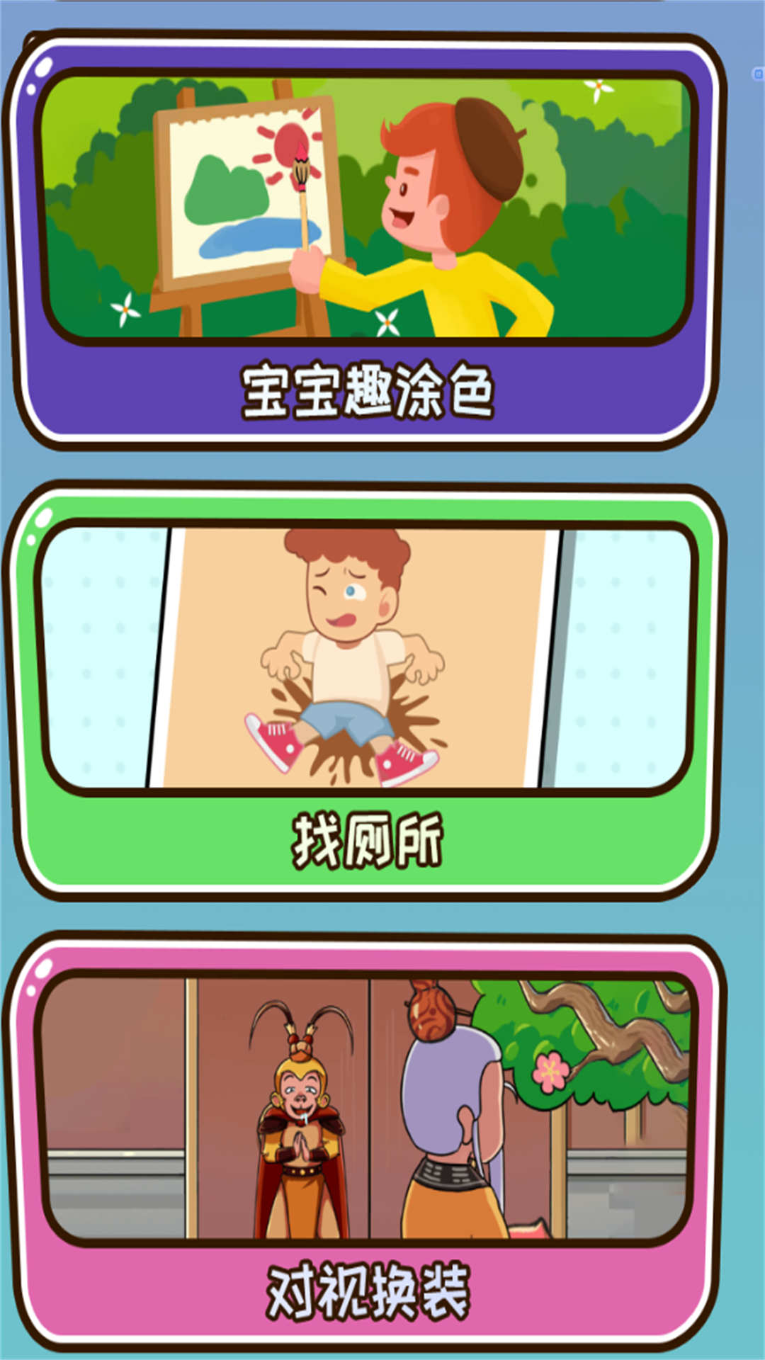 疯狂画线迷宫