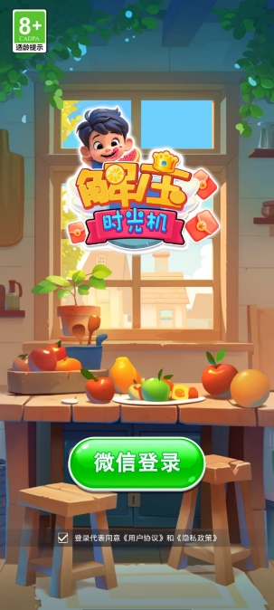 解压时光机