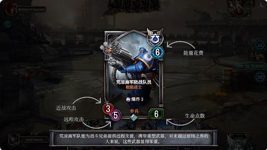 战锤40k扭转熔炉