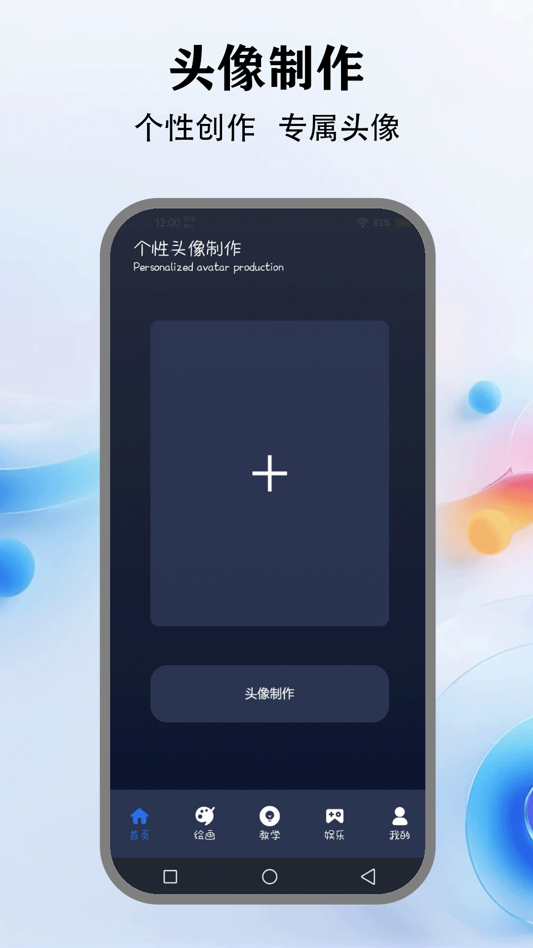 Procate手绘