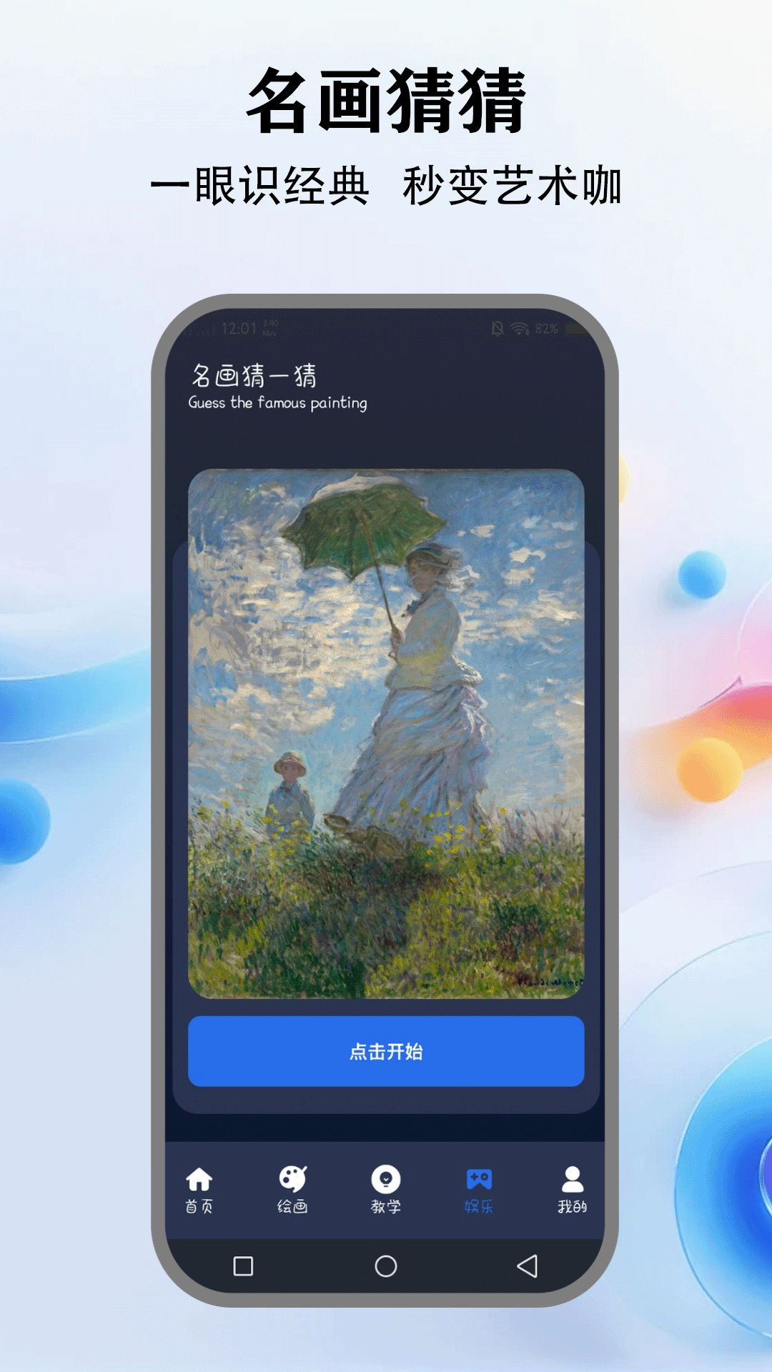 Procate手绘