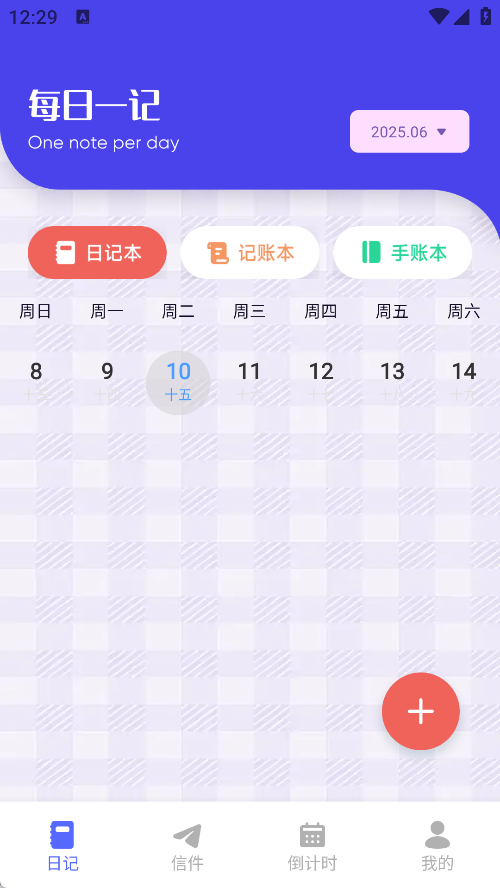 Starnode日记