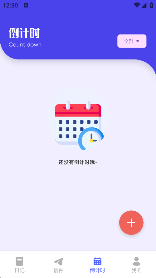 Starnode日记