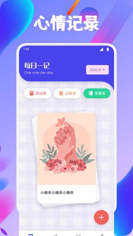Starnode日记